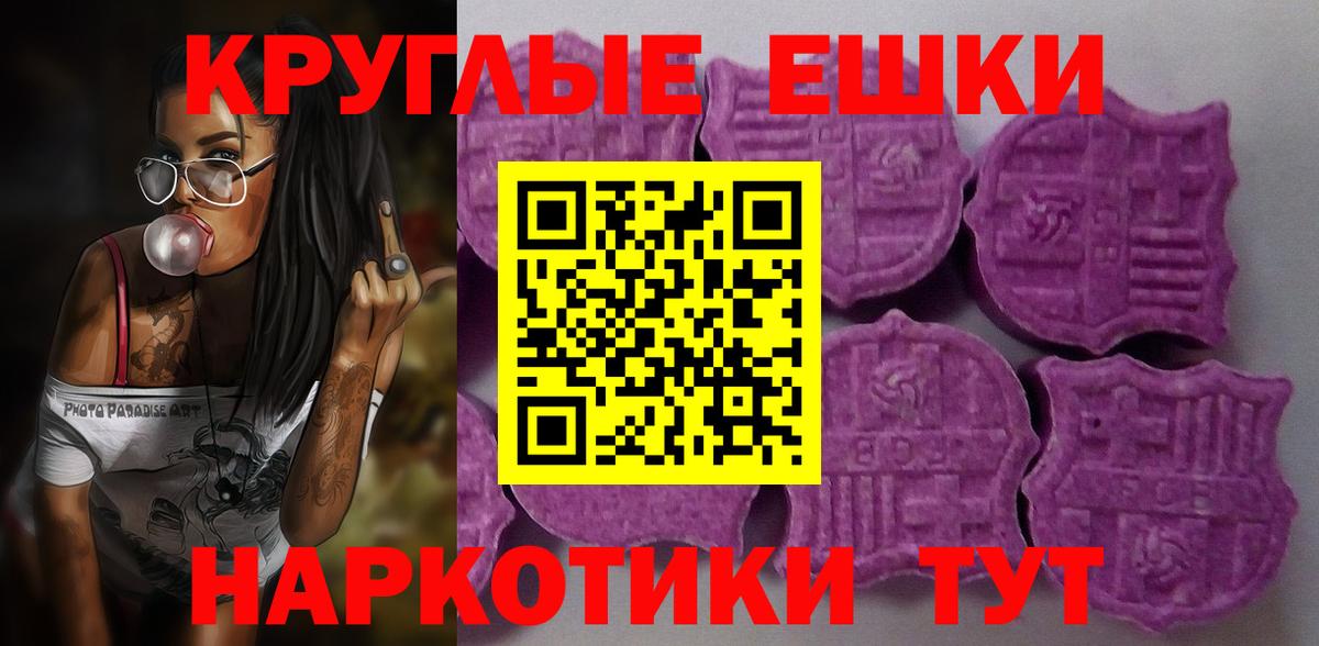Ecstasy 250 мг  Ecstasy 280 MDMA  Вход с VPN  Ecstasy  Торжок 