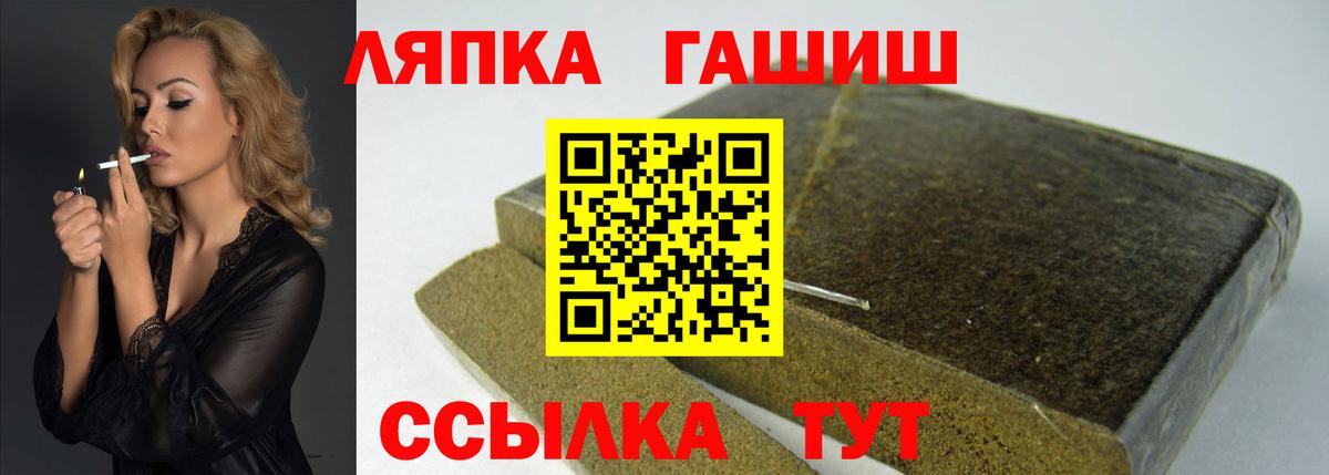Торжок  ГАШИШ AMNESIA HAZE  Вход с VPN  Гашиш AMNESIA HAZE 