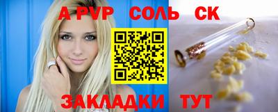 марки lsd Лесосибирск