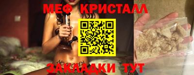 шишки Ликино-Дулёво