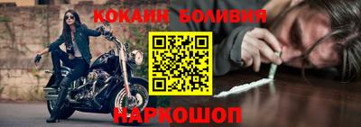 шишки Ликино-Дулёво