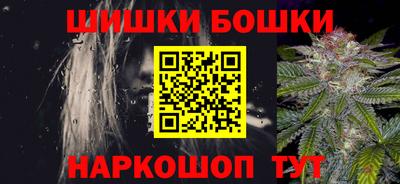 шишки Ликино-Дулёво