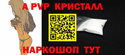 шишки Ликино-Дулёво