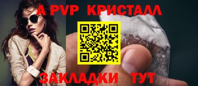 марки lsd Лесосибирск