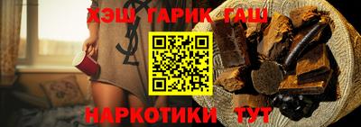 шишки Ликино-Дулёво