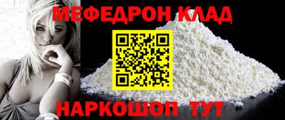 шишки Ликино-Дулёво