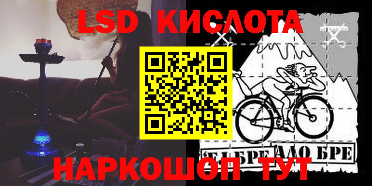 ЛСД экстази ecstasy  Вход с VPN  Торжок  ЛСД экстази кислота 