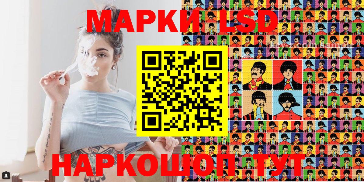 Марки N-bome 1,8мг  Вход с VPN  Торжок  Марки N-bome 1,8мг 