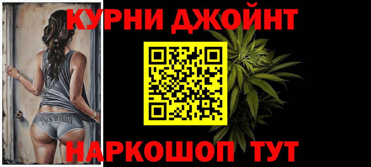 Торжок  Марихуана ГИДРОПОН  МАРИХУАНА MAZAR  Каннабис OG Kush  Вход с VPN 
